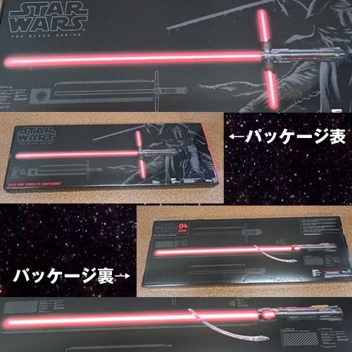 美品:カイロ・レン フォースライトセーバー Amazon | スターウォーズ エピソード7 フォースの覚醒 カイロ