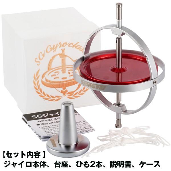 SGジャイロスコープ L(6cm) (ジャイロごま 回り続けるコマ SGジャイロスコープ L(6cm) (ジャイロごま 回り続けるコマ