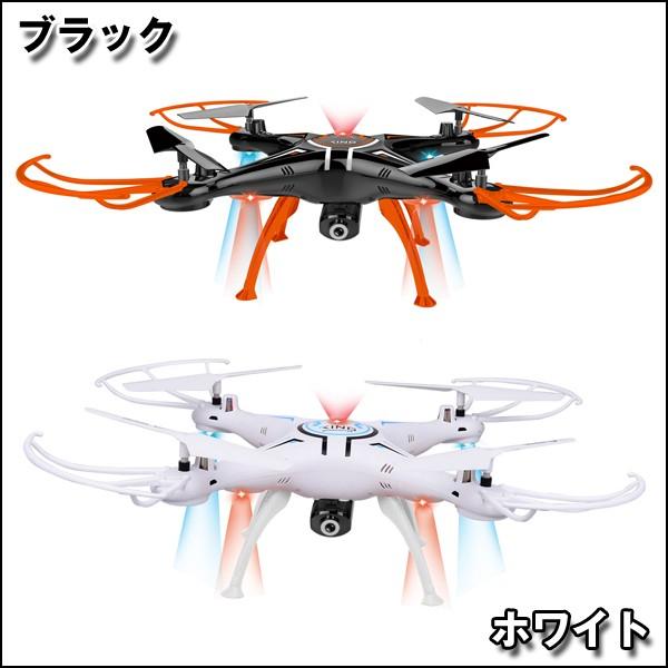 小型カメラ搭載ドローンタイプマルチコプター「アクシス