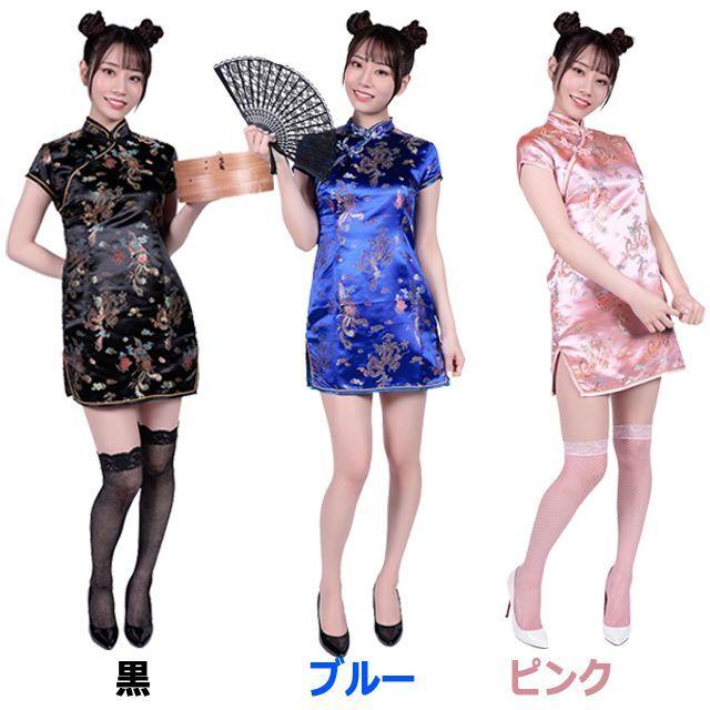 大人可愛いコスチューム「攻めるチャイナ服ミニピンク」 (桃色