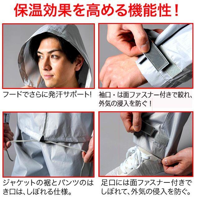 サウナ発汗NEWシェイプエクササウナスーツ (フード 運動 トレーニング