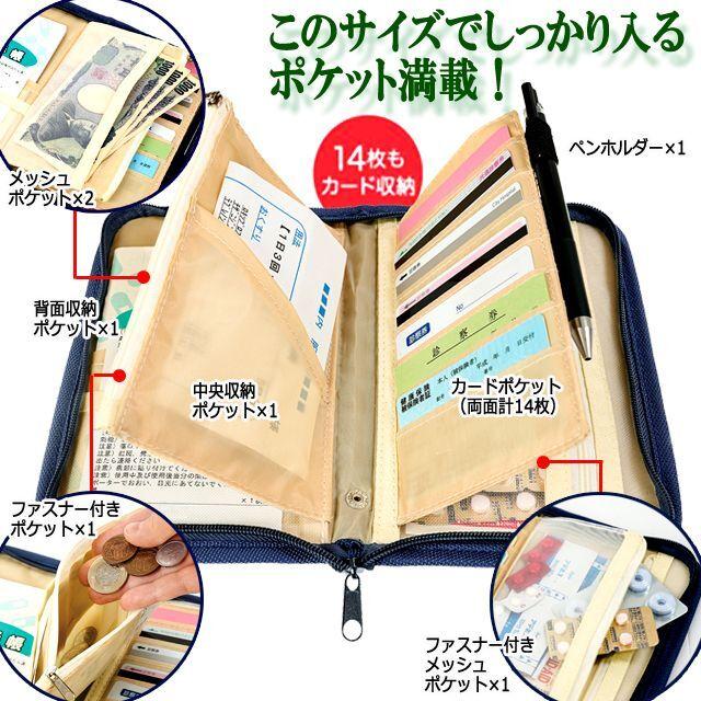 一時閉店セール【ウィリアムモリス いちご泥棒】ポケット沢山バッグ ポーチセット 送料無料！ウィリアム・モリスのいちご泥棒 ガバッと開く化粧ポーチ
