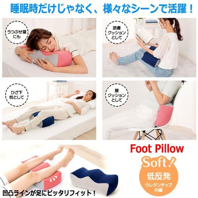 ドキンちゃん！低反発枕➕枕パット➕️厶-トン敷パッド、各2点　計6点 ドキンちゃん！低反発枕➕枕パット➕️厶-トン敷パッド、各2点