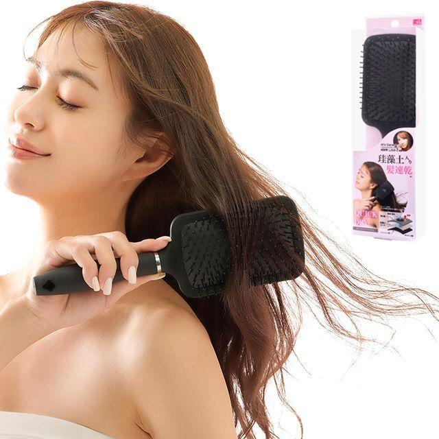 珪藻土パッドで濡れ髪速乾！ドライヤー時間短縮！クイックドライ