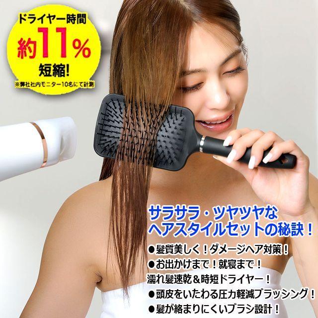 珪藻土パッドで濡れ髪速乾！ドライヤー時間短縮！クイックドライ