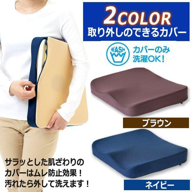 骨盤まわりの3D座面設計！Dr.PRO低反発フィットクッション (尾骨 集中