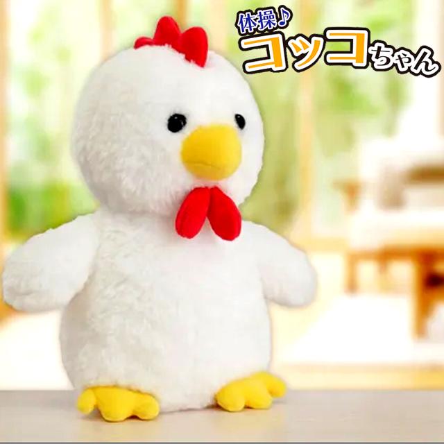 敬老の日 ラジオ体操 運動 早起き ぬいぐるみ モノマネ 復唱 健康習慣