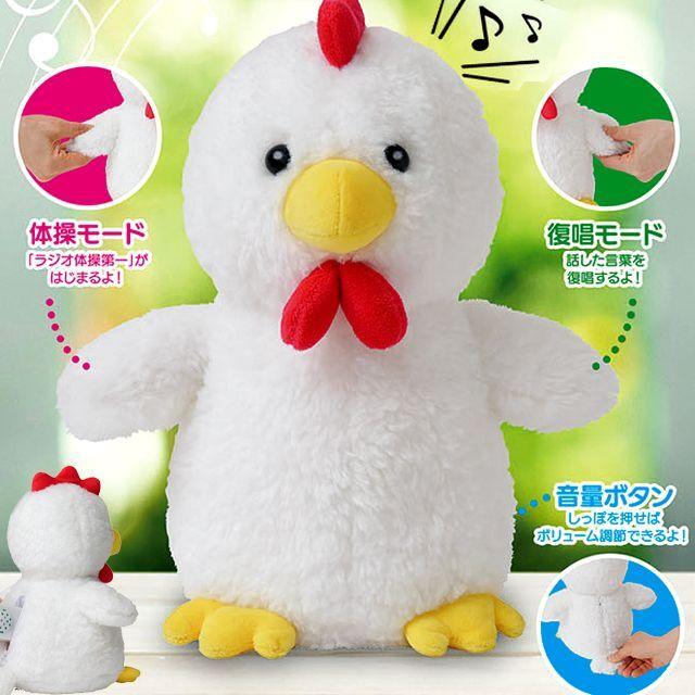 敬老の日 ラジオ体操 運動 早起き ぬいぐるみ モノマネ 復唱 健康習慣