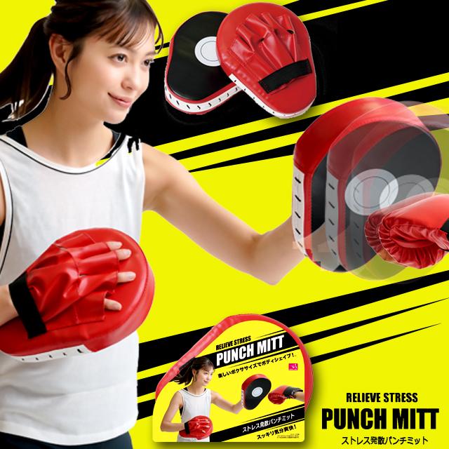 マークアンドロナ ボクシンググローブ型ボールポーチ超美品