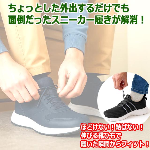 立ったまま履ける！歩きたくなるスットインシューズ 3E 靴べらヒール 