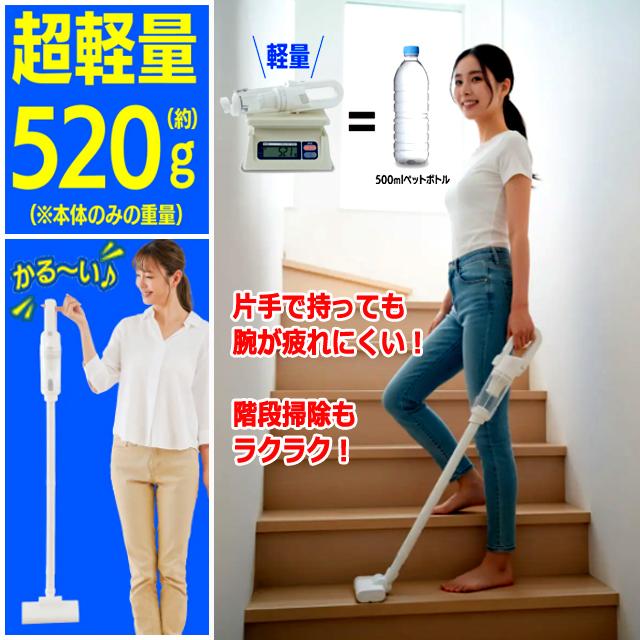 【新品】約4200Paのハイパワー吸引！充電式軽量スマートクリーナーでお掃除を 約4200Paのハイパワー吸引！軽量スマートクリーナーでお掃除をもっと