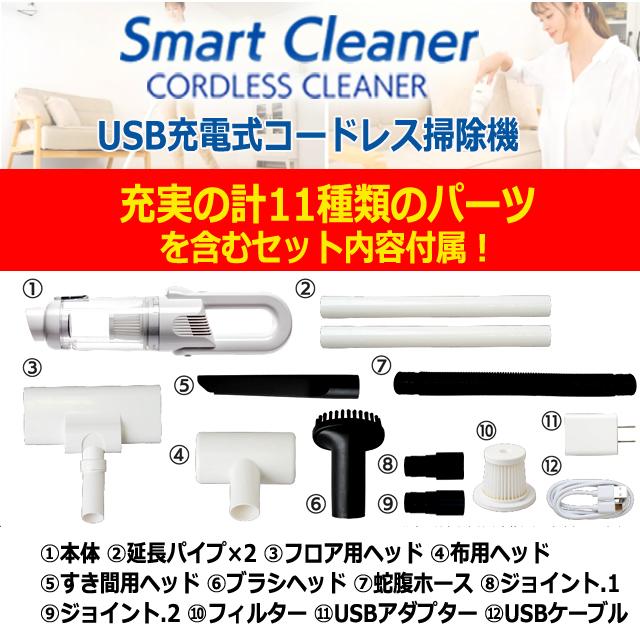ハイパワー吸引4200Pa！コードレススマートクリーナー 爆買 カプセル式