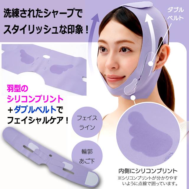 K-BEAUTY小顔ベルト STYLISHスタイリッシュ 爆買 顏まわり ほほ あご