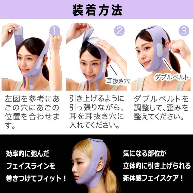 K-BEAUTY小顔ベルト STYLISHスタイリッシュ 爆買 顏まわり ほほ あご