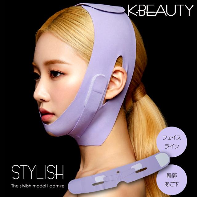K-BEAUTY小顔ベルト STYLISHスタイリッシュ 爆買 顏まわり ほほ あご