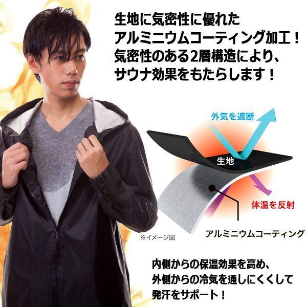 大量発汗バーニング構造！シェイプエクササウナスーツ (フード