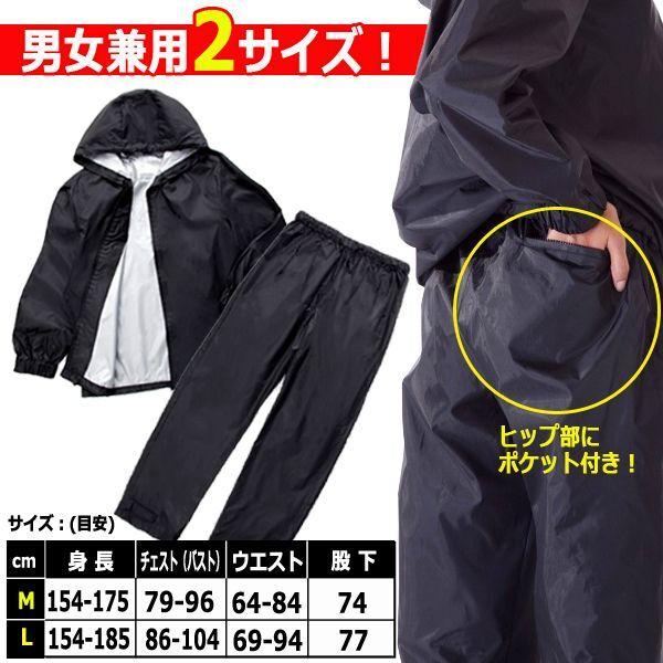 大量発汗バーニング構造！シェイプエクササウナスーツ (フード