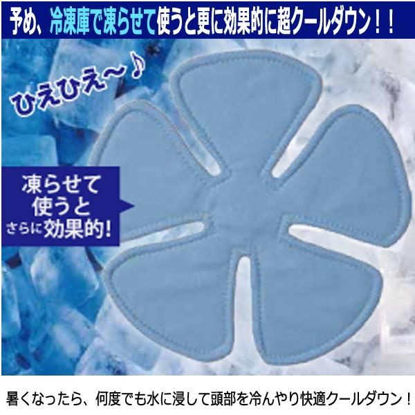 何度でも頭が冷んやり涼しい！ヘッドクール (帽子 ヘルメット 熱中症対策 冷却 冷感 涼しい スポーツ観戦 ウォーキング 野球 ゴルフ 工事 アウトドア)｜premium-pony｜05