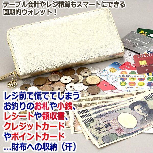 ラッキーカラーVer.コインスルー本革ラウンドZIPウォレット (開運財布