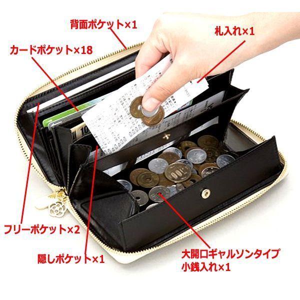 ラッキーカラーVer.コインスルー本革ラウンドZIPウォレット (開運財布 