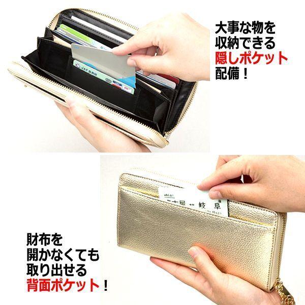 ラッキーカラーVer.コインスルー本革ラウンドZIPウォレット (開運財布 