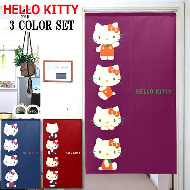 ハローキティ 日焼けキティ タペストリー のれん 希少品 激レア 3色セット キティ HELLOKITTY のれん 間仕切り タペストリー カーテン