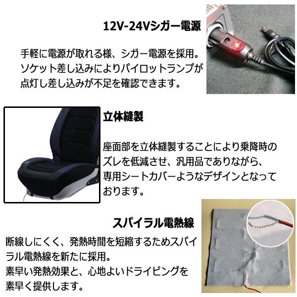 BRAHMS[ブラームス]HOT&COOLドライビング3Dシートカバーver.3[1シート