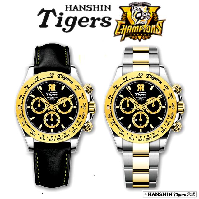 阪神タイガース JERAセントラル・リーグ優勝記念電波ソーラークロノ