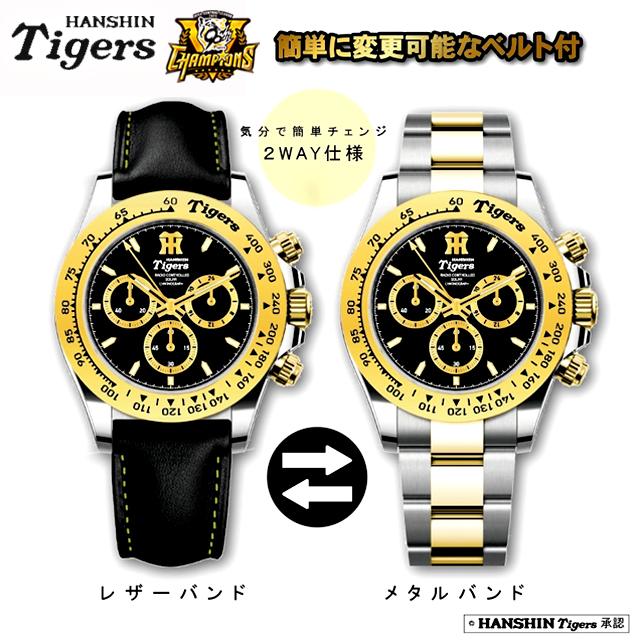 阪神タイガース JERAセントラル・リーグ優勝記念電波ソーラークロノ