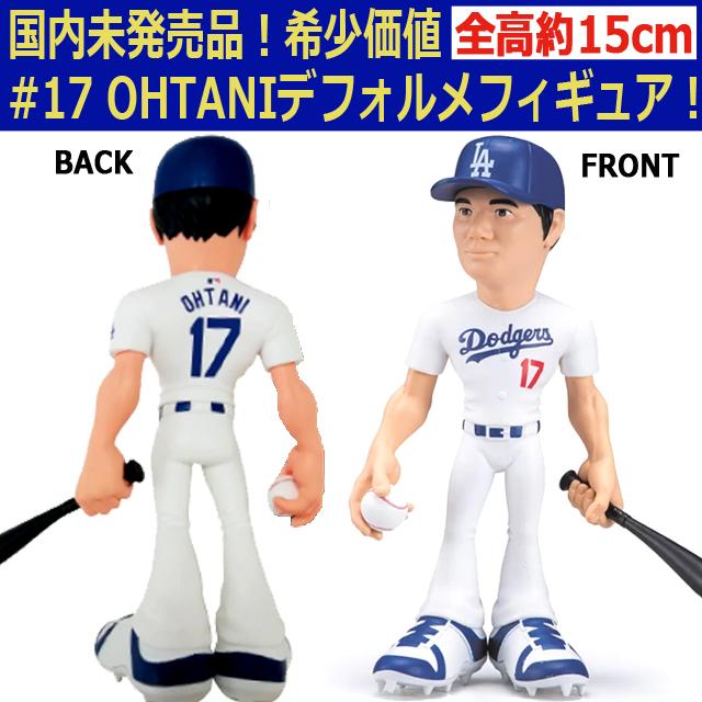 美品2025年9月10日配布限定品 大谷翔平フィギュア ロサンゼルス・ドジャース 世界限定品！LAドジャース大谷翔平選手2025の軌跡 東京ドーム凱旋