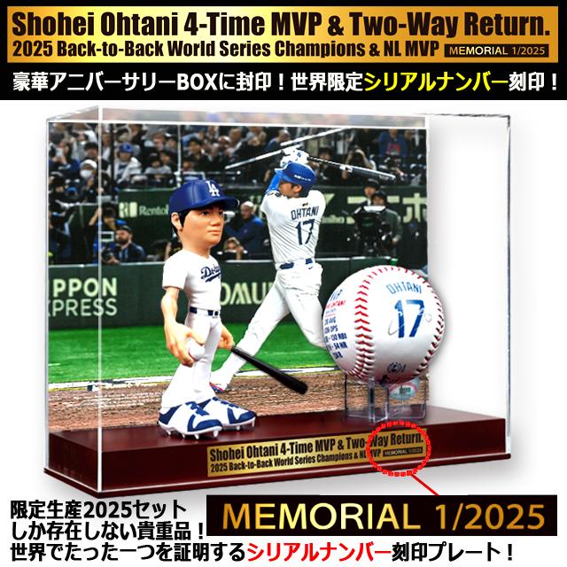世界限定品！LAドジャース大谷翔平選手2025の軌跡 東京ドーム凱旋