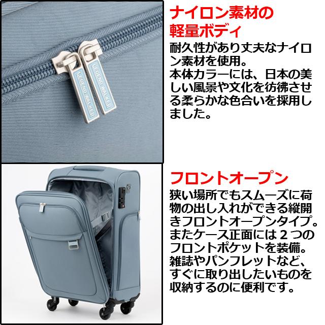 ソフトキャリーバッグ （ トラベル用スーツケース LEGEND WALKER