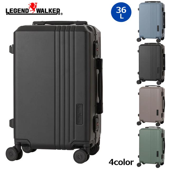 トラベル用スーツケース「LEGEND WALKER 5114 チャレンジャー 静音