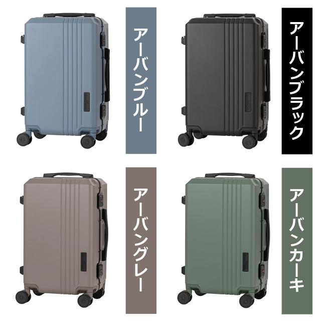 トラベル用スーツケース「LEGEND WALKER 5114 チャレンジャー 静音