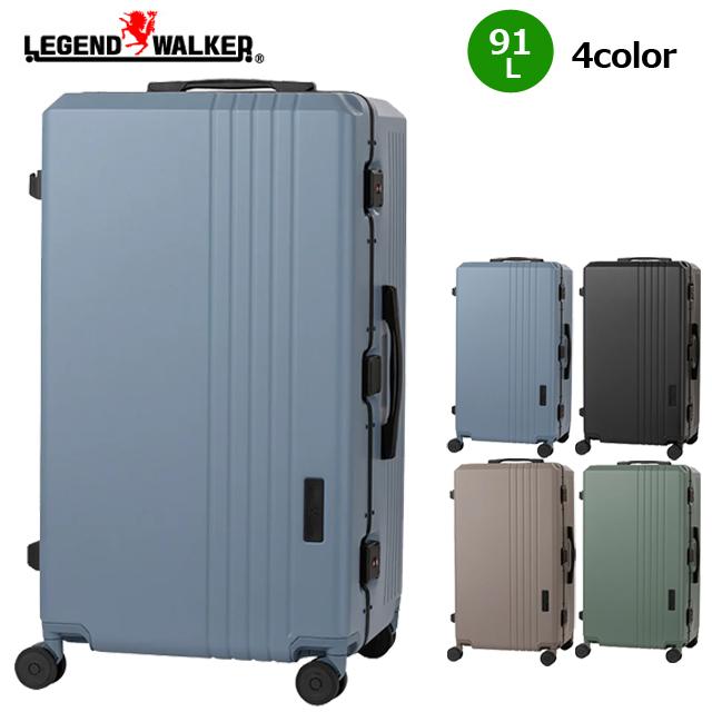 トラベル用スーツケース「LEGEND WALKER 5114 チャレンジャー 静音クッション付きダブルキャスターキャリー 70cm/91L無料受託手荷物」 トラベル用スーツケース「LEGEND WALKER 5114 チャレンジャー 静音