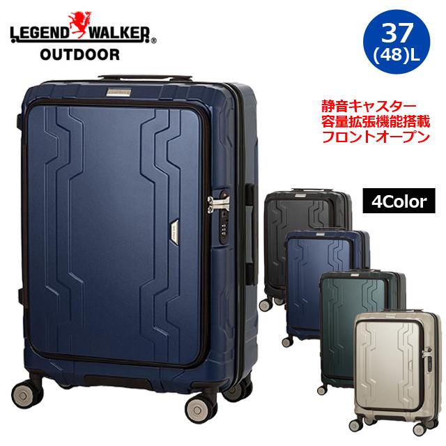 トラベル用スーツケース LEGEND WALKER 5525 ブルーホエール 静音