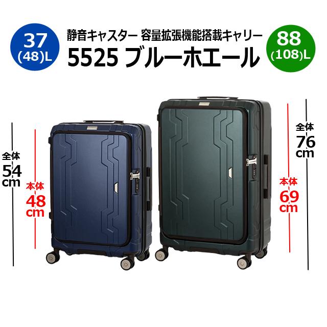 トラベル用スーツケース LEGEND WALKER 5525 ブルーホエール 静音