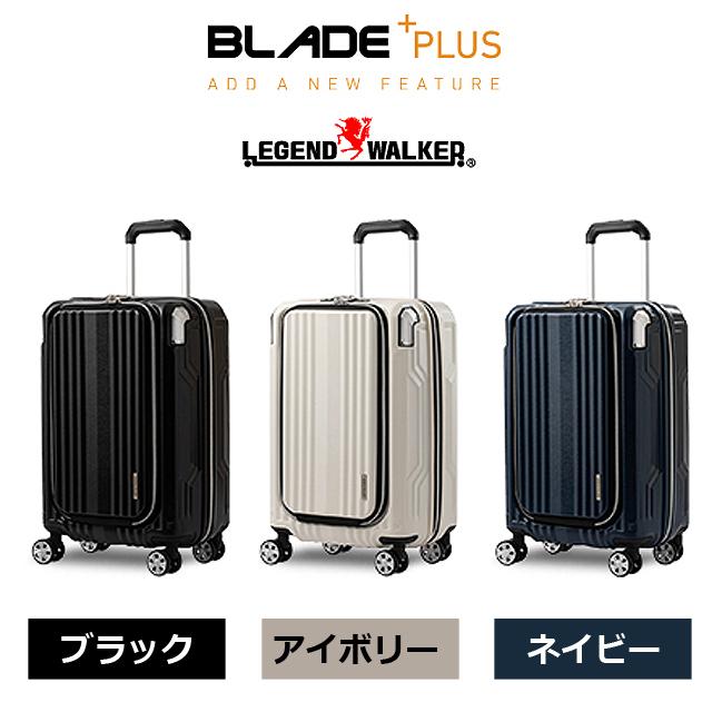 トラベル用スーツケース「TSロック搭載LEGEND WALKERハードケース6211