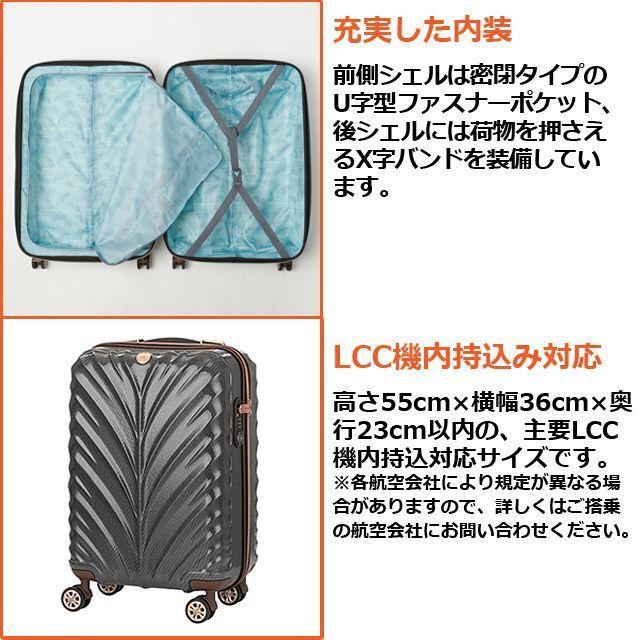 トラベル用スーツケース「超軽量PCファイバー製LEGEND WALKERハード