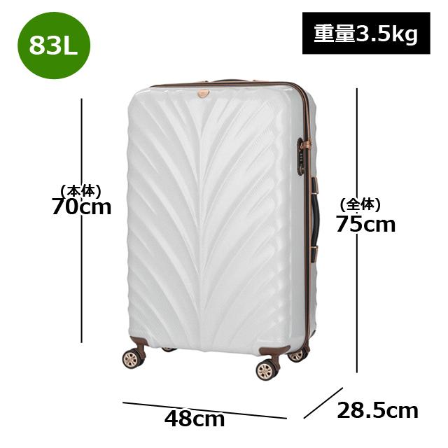 トラベル用スーツケース「超軽量PCファイバー製LEGEND WALKERハード