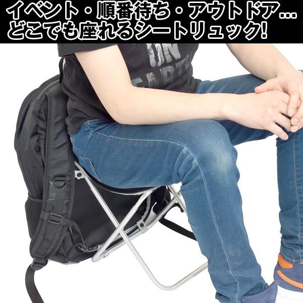 超軽量ユーティリティシートリュック(軽い,880g,どこでも座れる