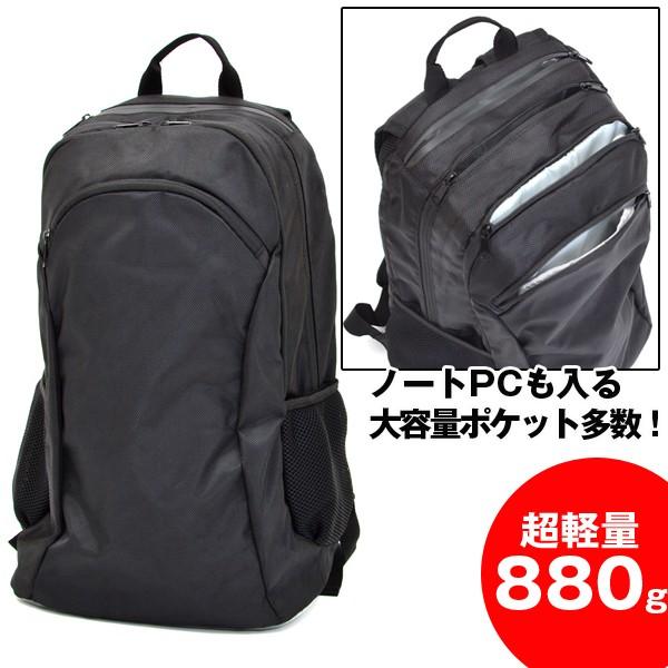 超軽量ユーティリティシートリュック(軽い,880g,どこでも座れる