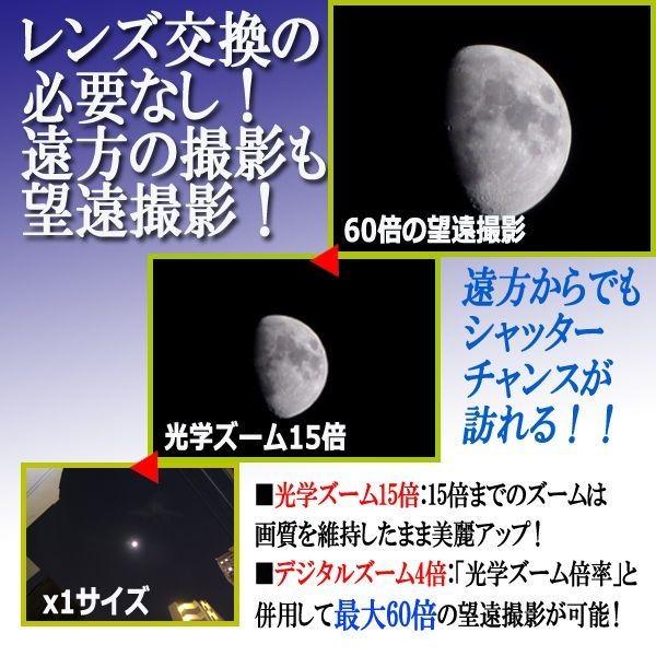 コダックPIXPRO FZ152[豪華4点セット](Kodak デジカメ 光学 60倍 撮影 フォーカス 動画 パノラマ 手ブレ補正