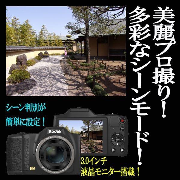 Kodak PIXPRO FZ152 デジタルカメラ【美品】 コダック PIXPRO FZ152 [BLACK] 価格比較 - 価格.com