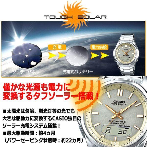 カシオ メンズ 腕時計 ソーラー電波時計 ウェーブセプター カシオ メンズ 腕時計 ソーラー電波時計 ウェーブセプター