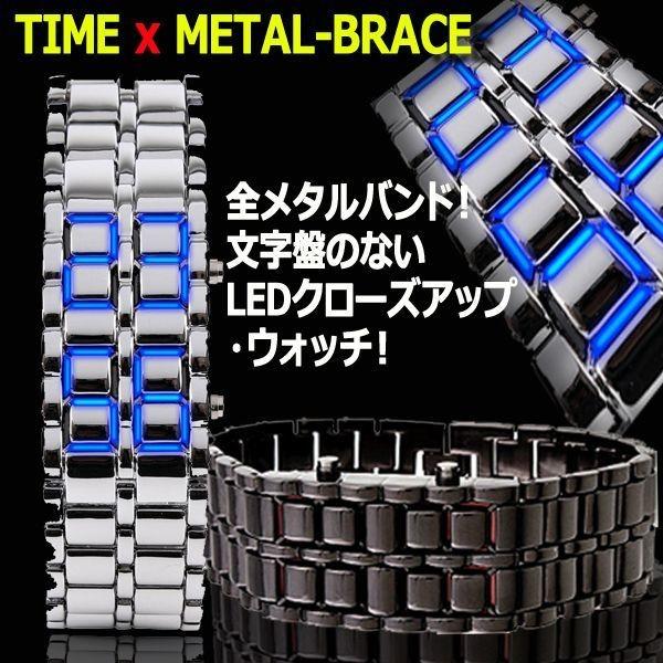フェイスレスLEDメタルブレスウォッチ［1本］(点灯 メタルバンド 文字