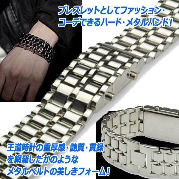 フェイスレスLEDメタルブレスウォッチ［2色セット］(点灯 メタルバンド