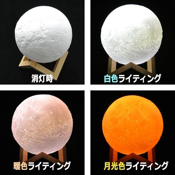 3Dムーンライトランプ130 (3Dライト 3Dアート インテリア フロア 3Dムーンライトランプ130 (3Dライト 3Dアート インテリア フロア