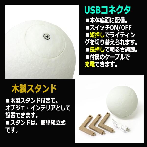 3Dムーンライトランプ130 (3Dライト 3Dアート インテリア フロア 3Dムーンライトランプ130 (3Dライト 3Dアート インテリア フロア