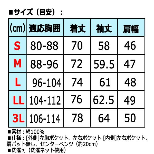 Pierucci[ピエルッチ]オールシーズンデニムジャケット (重ね着 旅行